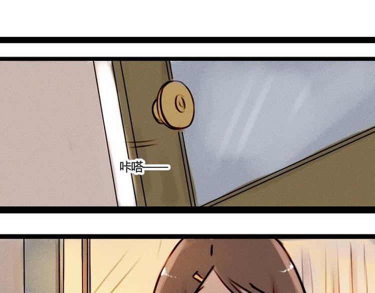 第20话 回来的那个人，是谁？(1/2)-第20话