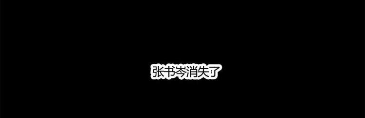 第20话 回来的那个人，是谁？(1/2)-第20话