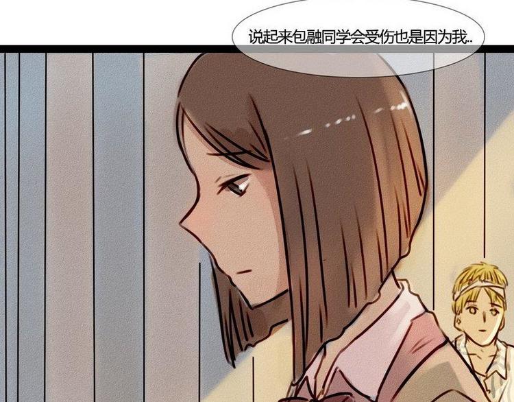 第20话 回来的那个人，是谁？(1/2)-第20话