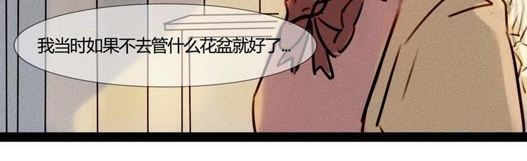 第20话 回来的那个人，是谁？(1/2)-第20话