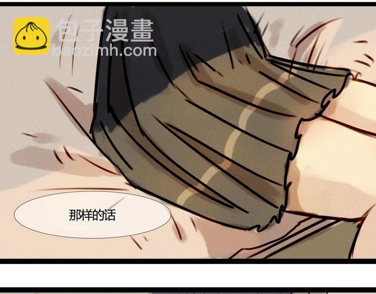 第20话 回来的那个人，是谁？(1/2)-第20话