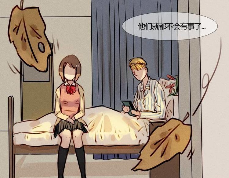 第20话 回来的那个人，是谁？(1/2)-第20话