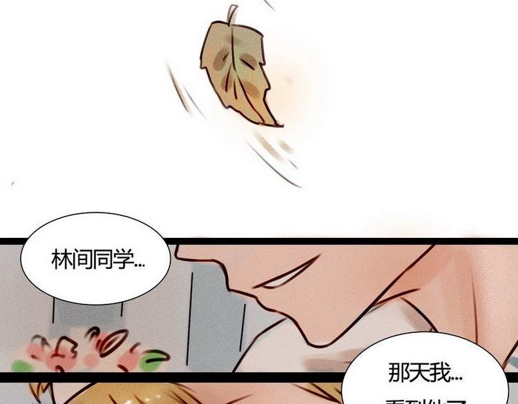 第20话 回来的那个人，是谁？(1/2)-第20话