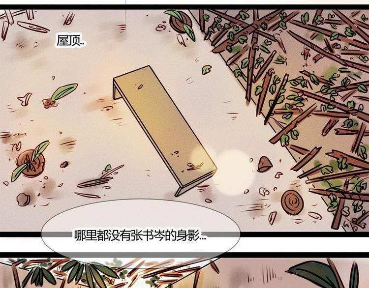 第20话 回来的那个人，是谁？(1/2)-第20话