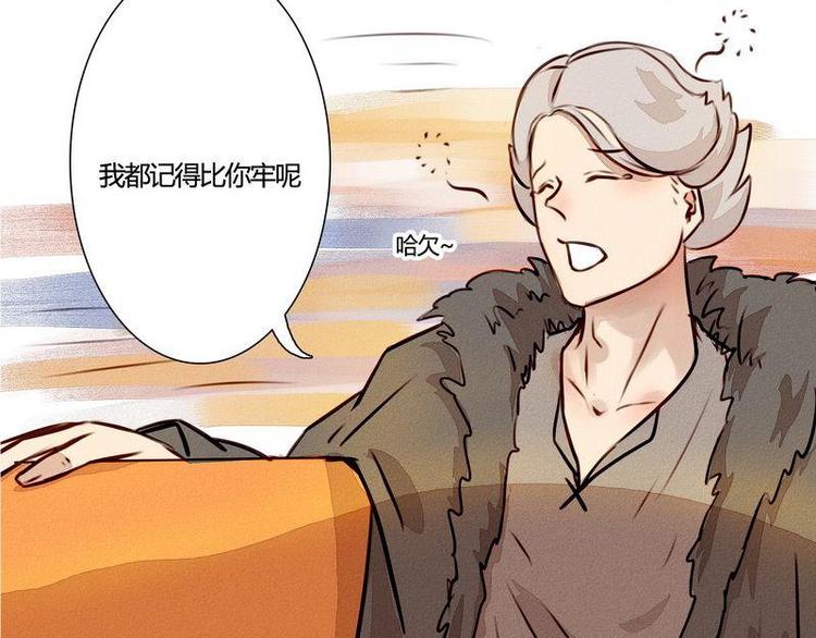 第24话 幻觉？-第24话