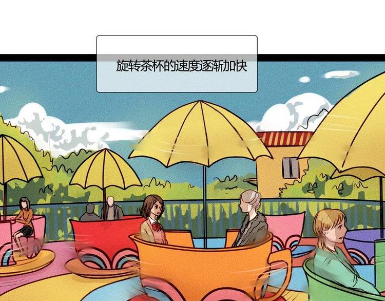 第24话 幻觉？-第24话