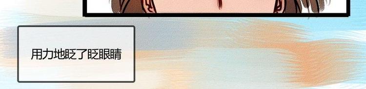 第24话 幻觉？-第24话