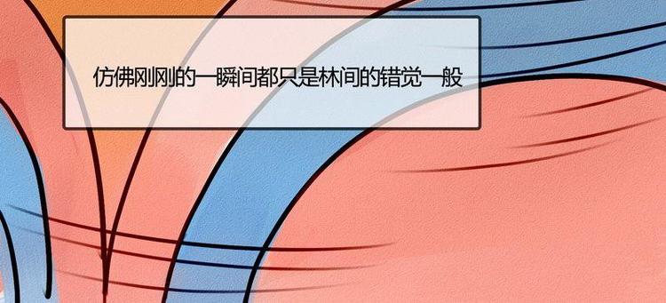 第24话 幻觉？-第24话