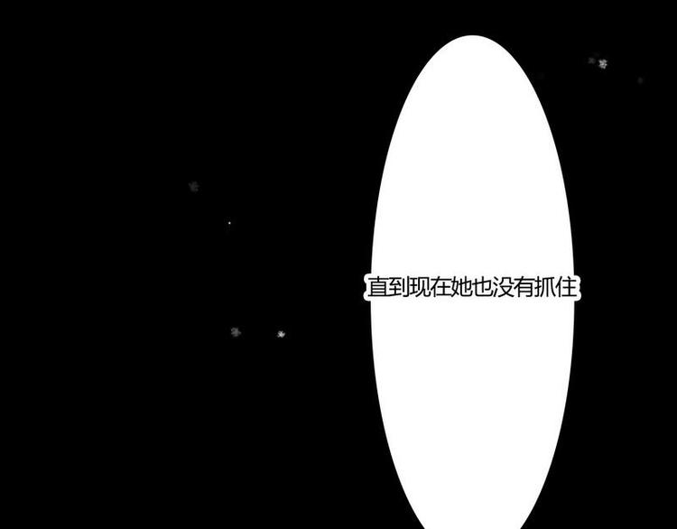 第24话 幻觉？-第24话