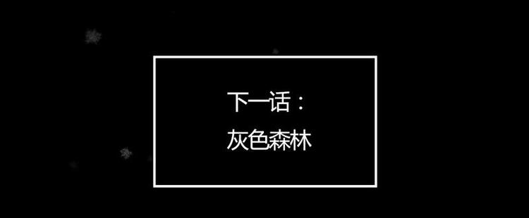 第24话 幻觉？-第24话