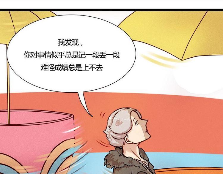 第24话 幻觉？-第24话