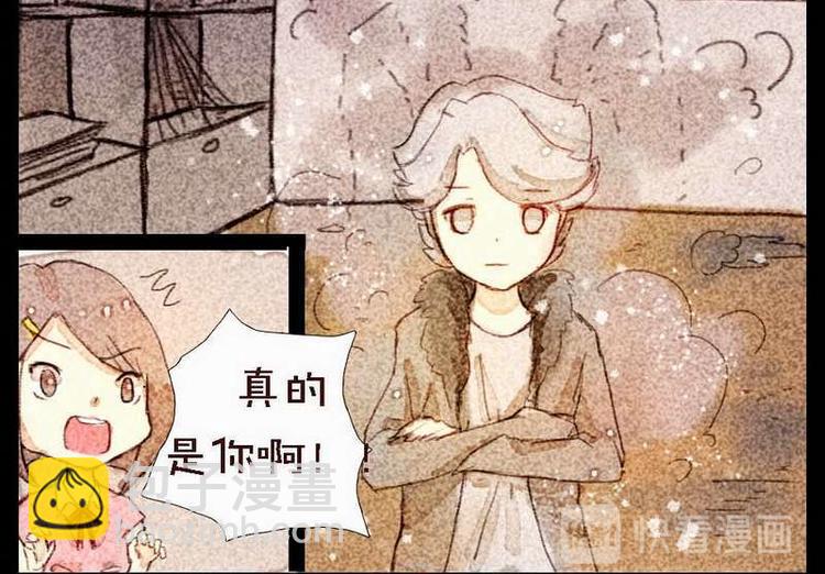 第4话 清晨遇到的正太是...-第4话