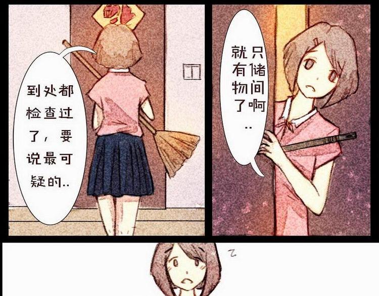 第4话 清晨遇到的正太是...-第4话