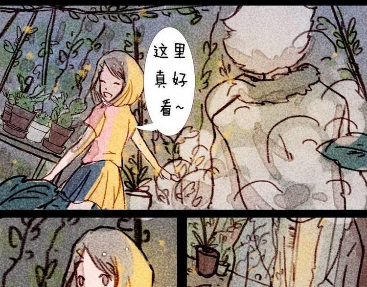 第6话 储物间的秘密-第6话