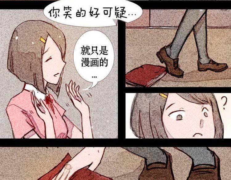 第6话 储物间的秘密-第6话