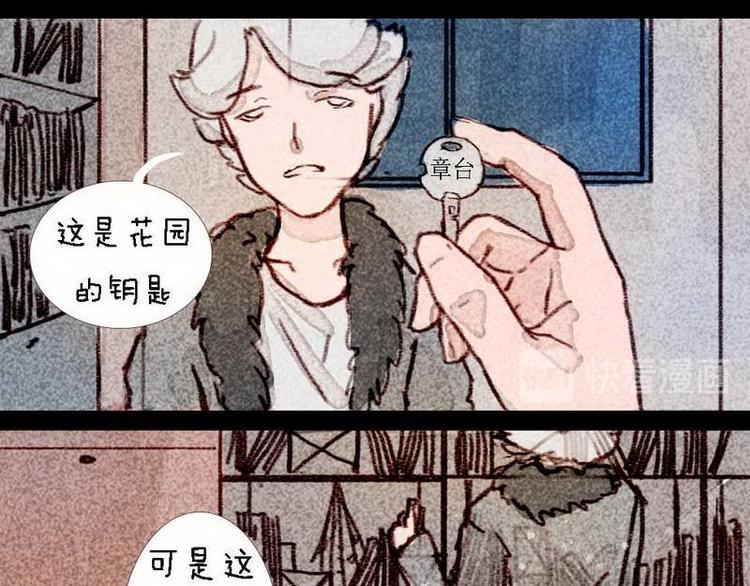 第6话 储物间的秘密-第6话