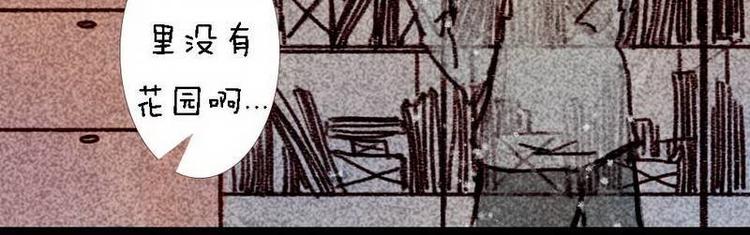 第6话 储物间的秘密-第6话