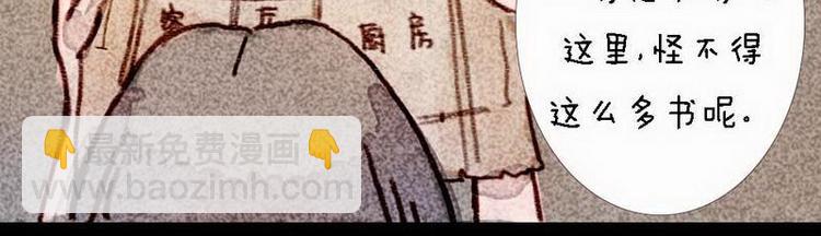 第6话 储物间的秘密-第6话