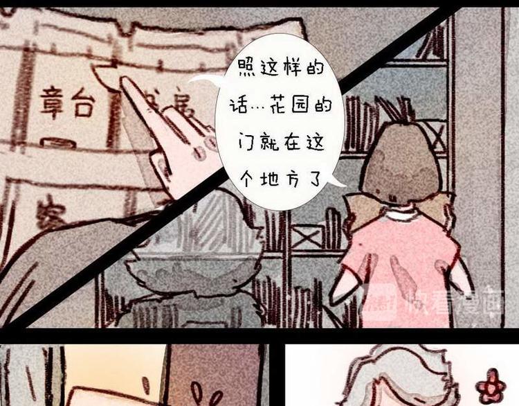 第6话 储物间的秘密-第6话