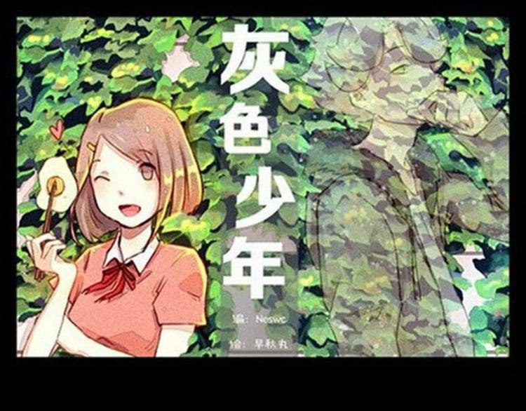 第8话 新角色登场-第8话