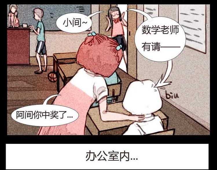 第8话 新角色登场-第8话