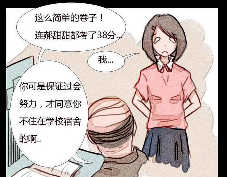 第8话 新角色登场-第8话