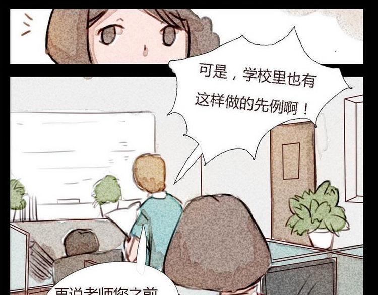 第8话 新角色登场-第8话