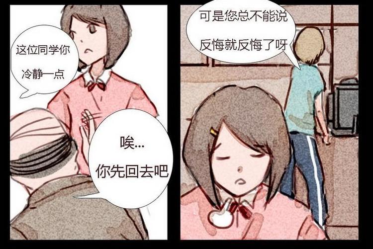 第8话 新角色登场-第8话