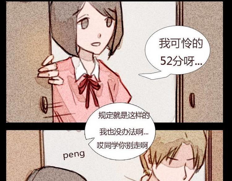 第8话 新角色登场-第8话