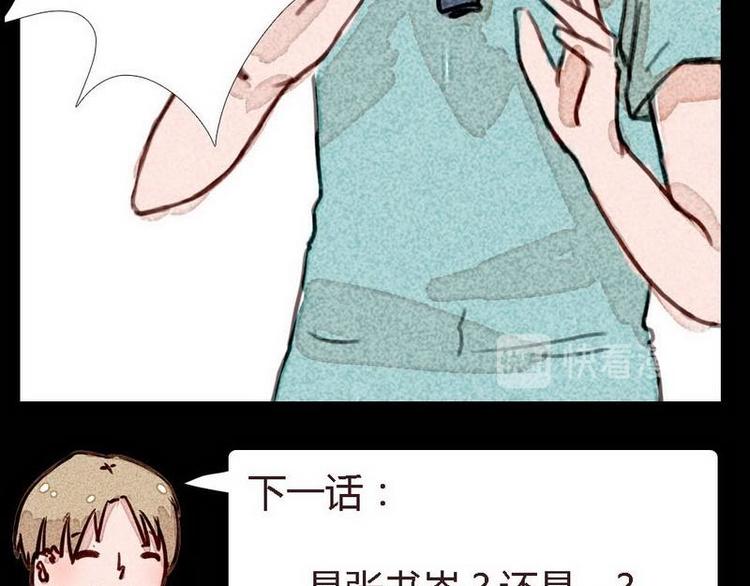 第8话 新角色登场-第8话