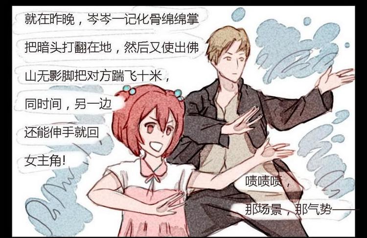 第8话 新角色登场-第8话