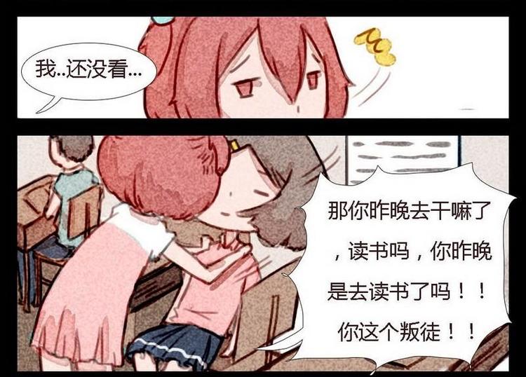 第8话 新角色登场-第8话