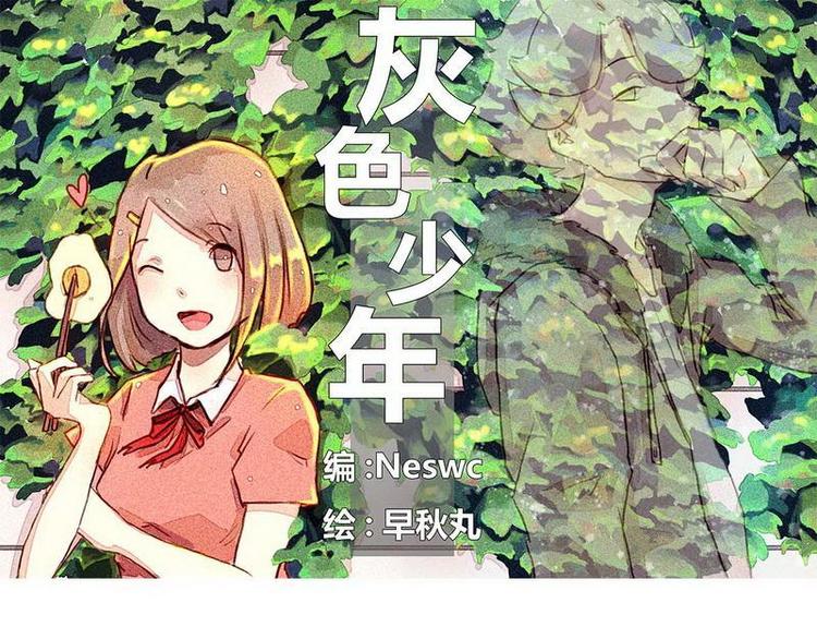 第10话 神出鬼没-第10话