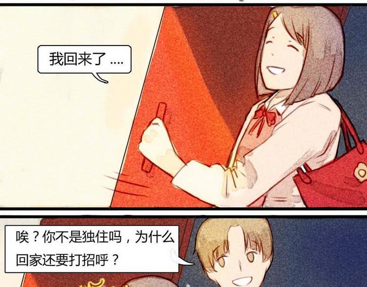 第10话 神出鬼没-第10话