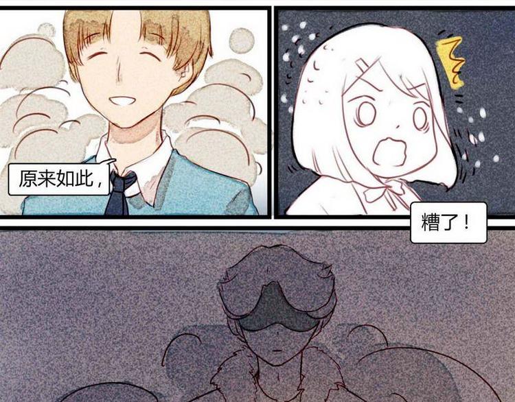 第10话 神出鬼没-第10话