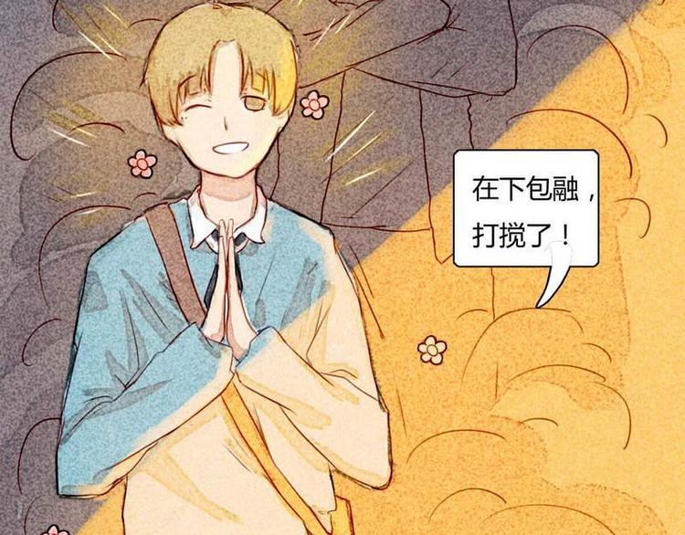 第10话 神出鬼没-第10话