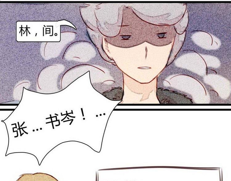 第10话 神出鬼没-第10话