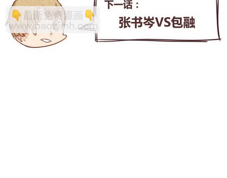 第10话 神出鬼没-第10话