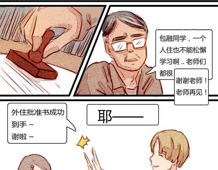 第10话 神出鬼没-第10话