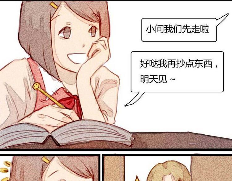 第10话 神出鬼没-第10话