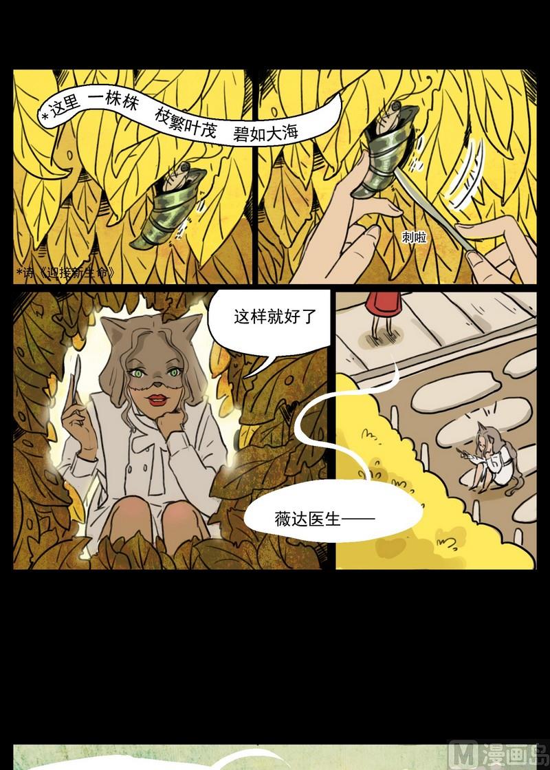 第2话 good（二）-第2话