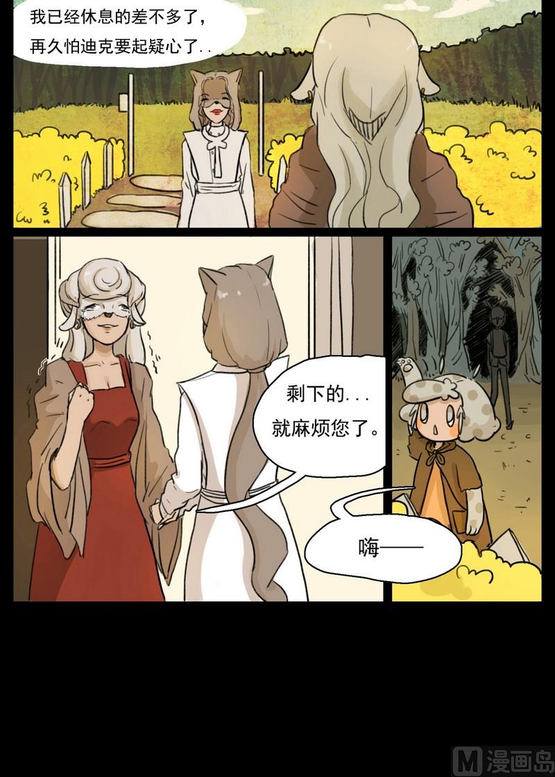 第2话 good（二）-第2话