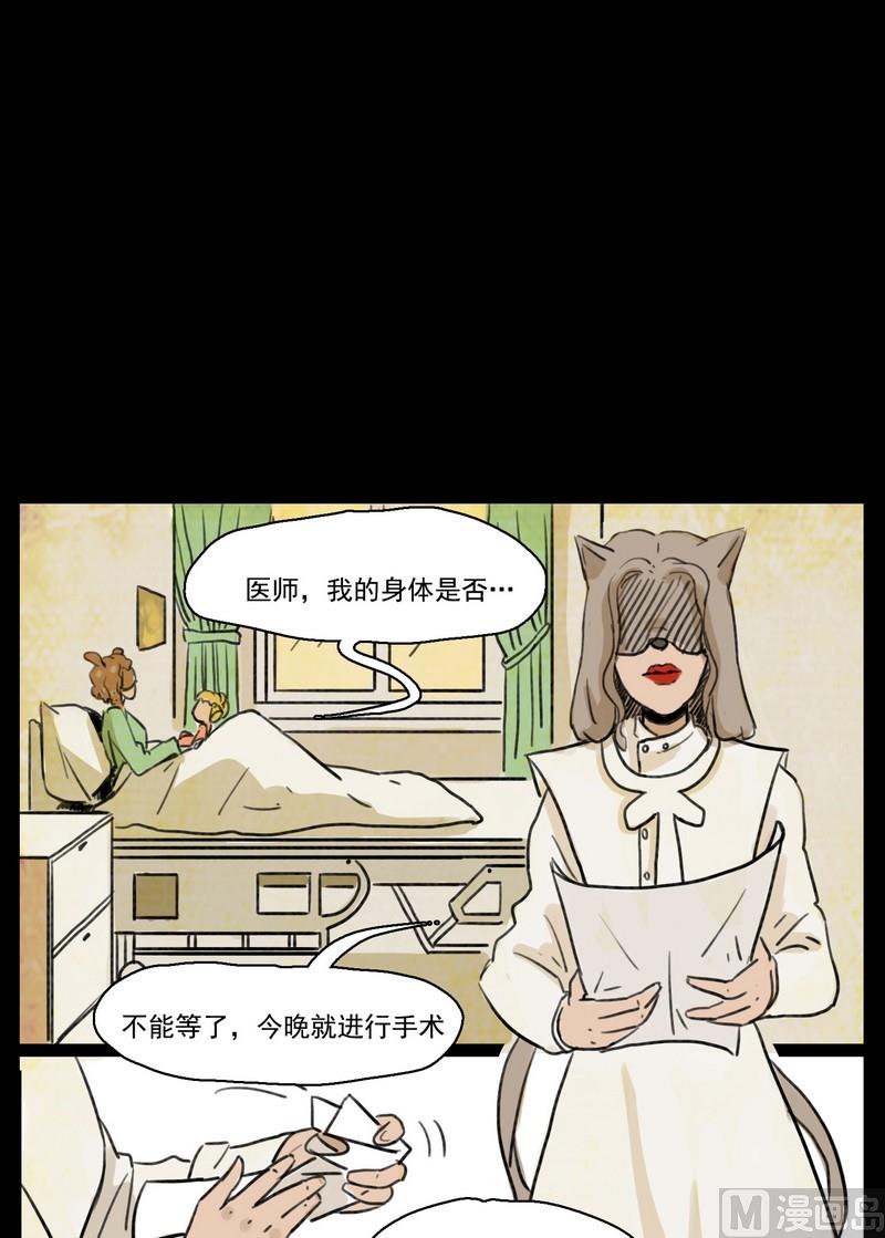 第2话 good（二）-第2话