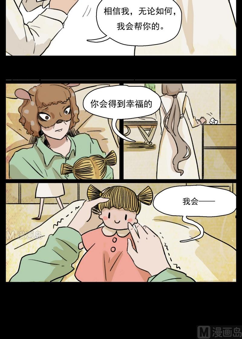 第2话 good（二）-第2话