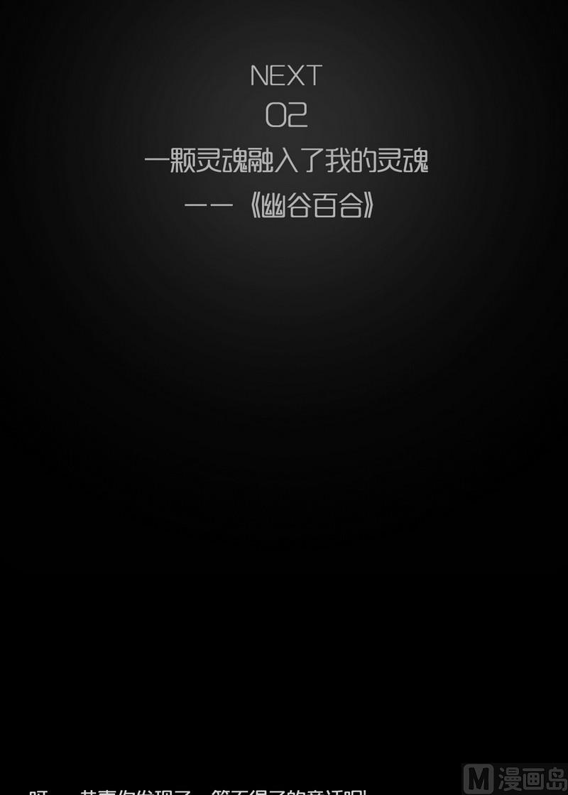 第2话 good（二）-第2话