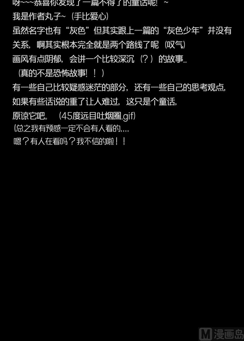 第2话 good（二）-第2话