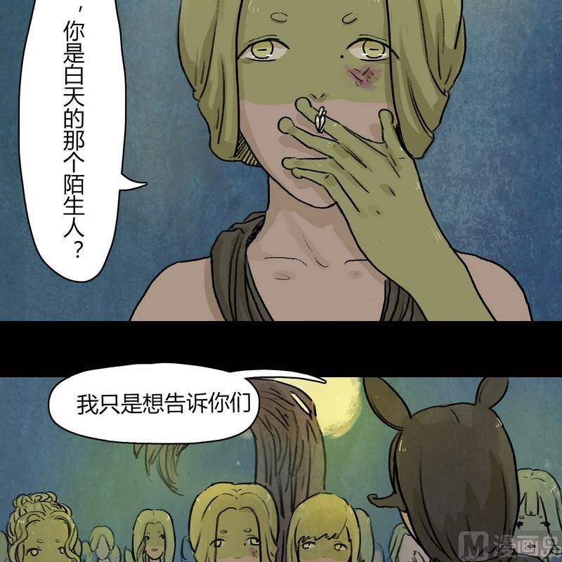 第13话 秩序（三）-第14话