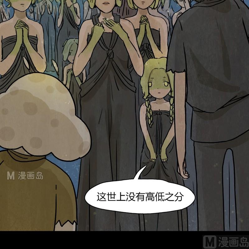 第13话 秩序（三）-第14话