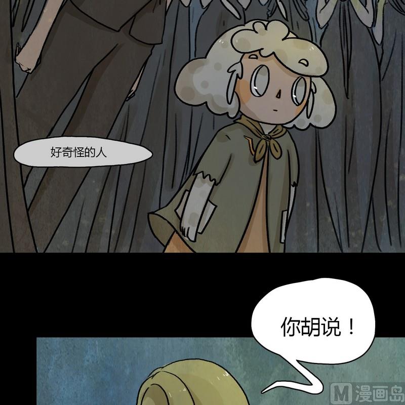 第13话 秩序（三）-第14话