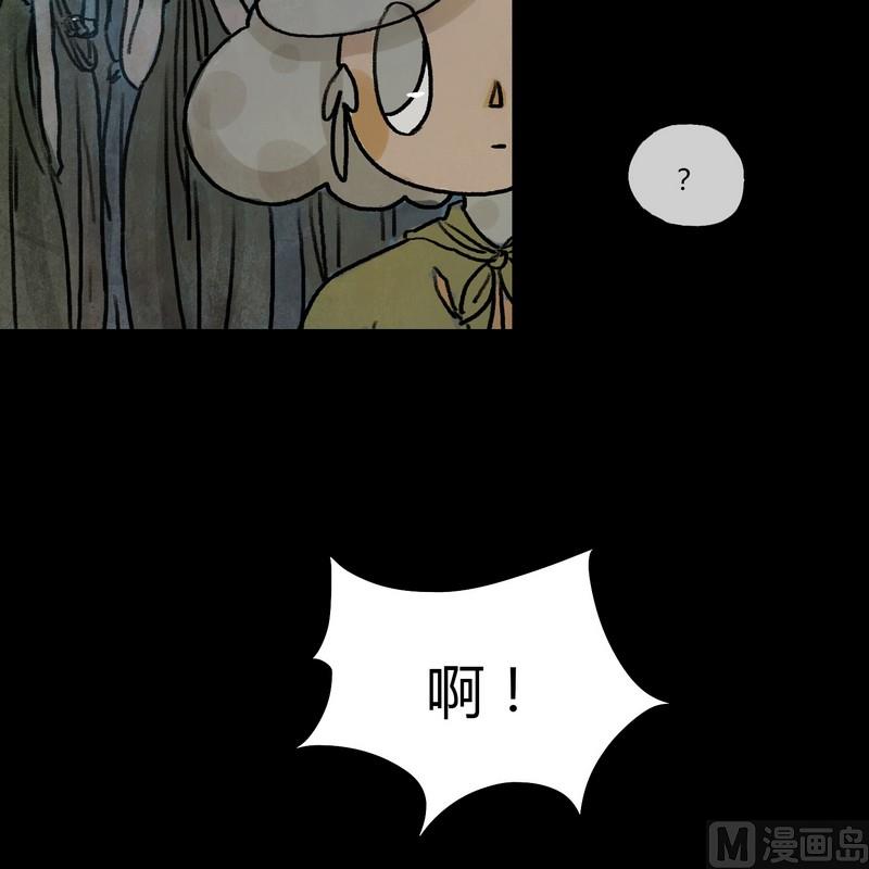 第13话 秩序（三）-第14话